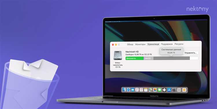 10 способов освободить место в памяти компьютера на MacOS