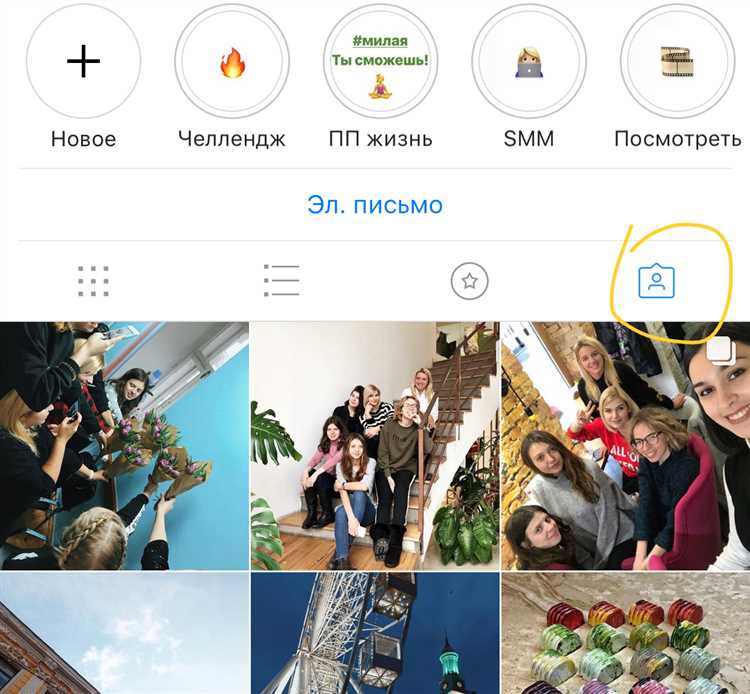 20 скрытых приемов и функций Instagram, о которых вы могли не знать