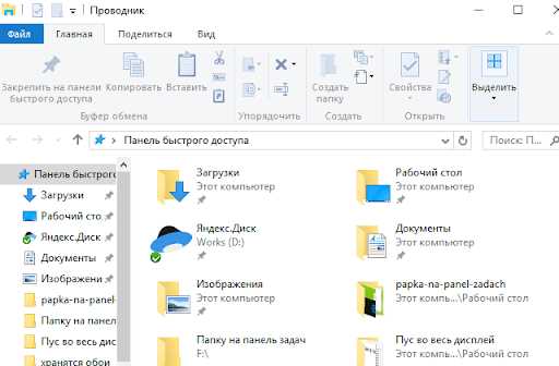 4 способа быстро обмениваться файлами из проводника Windows