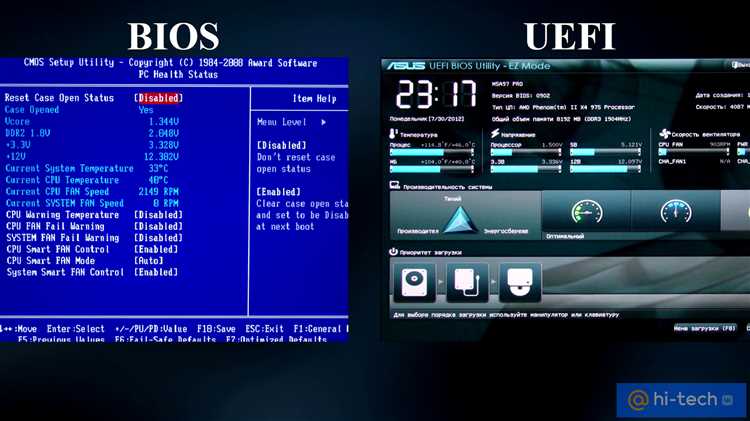 4 способа определить: UEFI или BIOS - что используется на вашем компьютере?