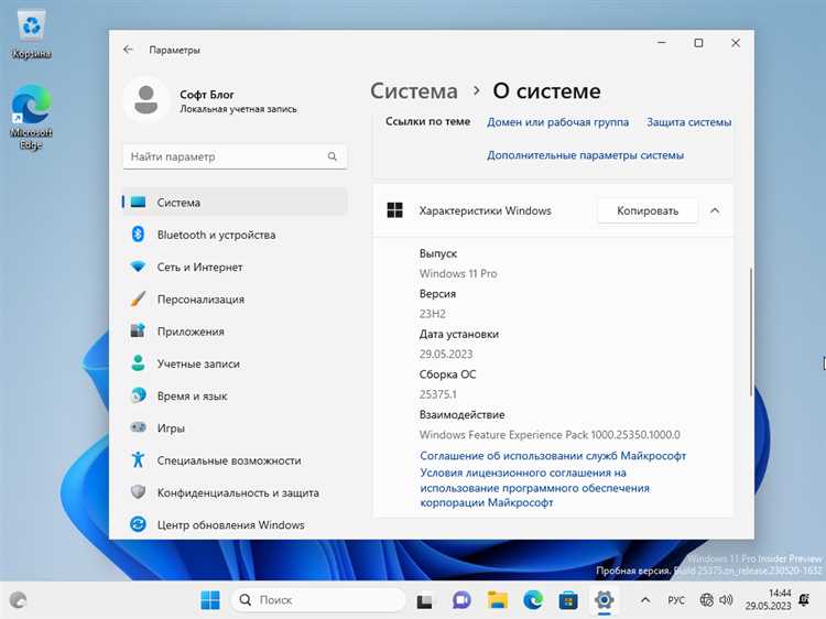 5 эффективных способов создать нового пользователя в Windows 11