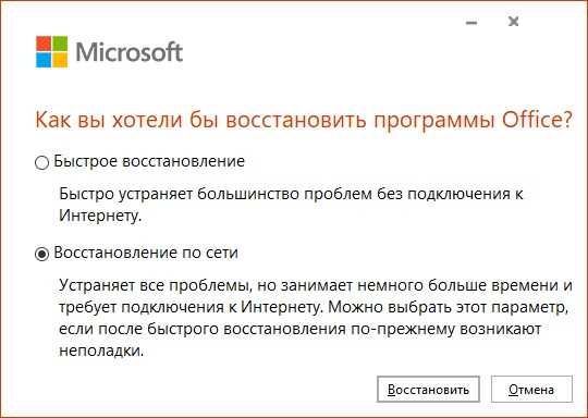 5 способов восстановить поврежденные файлы в Windows 10