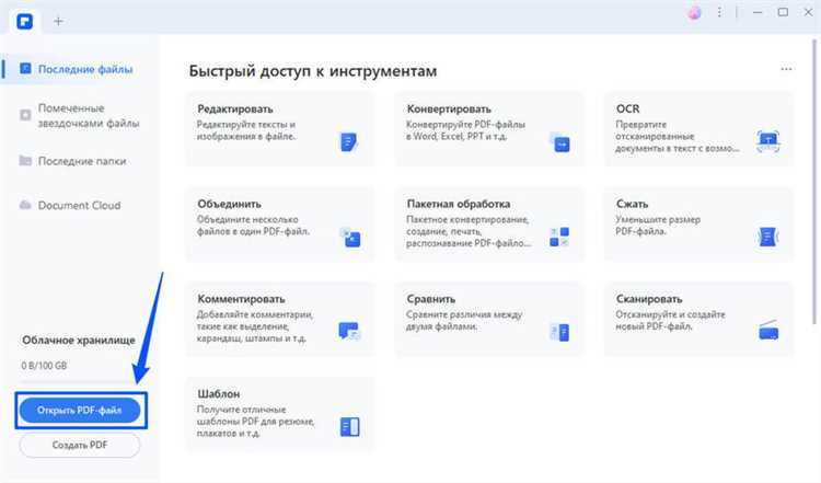 б) Откройте Диспетчер задач через комбинацию клавиш CTRL+SHIFT+ESC.