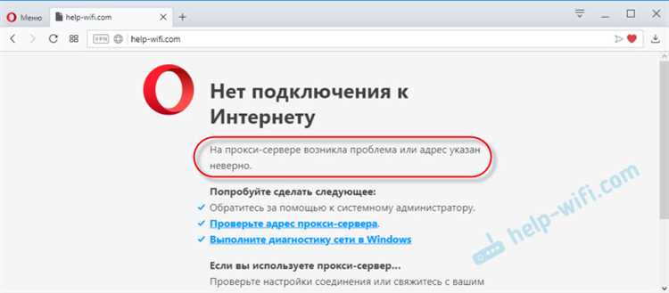 9 основных способов решить ошибку «Что-то не так с прокси-сервером» в Chrome