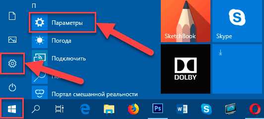 Автоматическое удаление файлов из корзины Windows 10: настройка и функционал