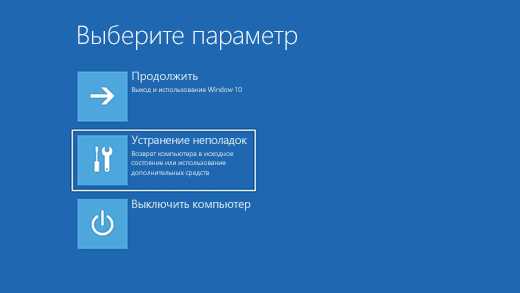 Безопасная загрузка Windows: основные моменты и способы защиты компьютера