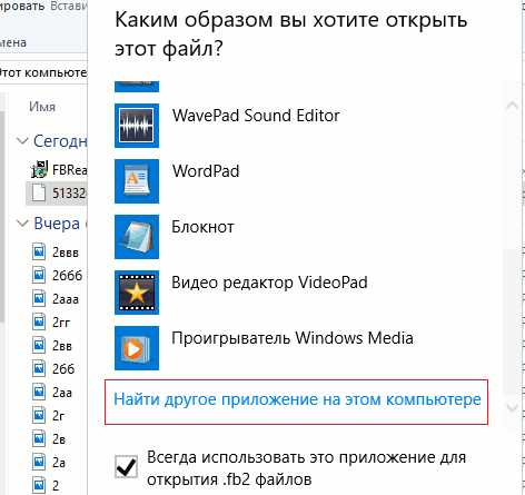 Блокнот Windows: как открыть файл в новом окне или вкладке