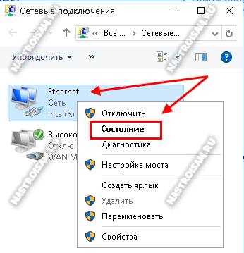 Что делать, если Cortana не подключается к интернету в Windows 10?