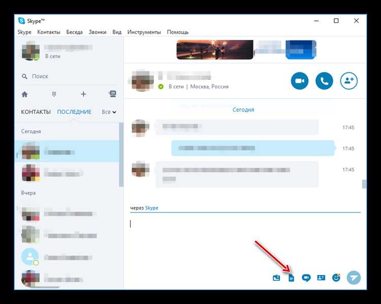 Что делать, если Skype не может отправлять или получать изображения или файлы