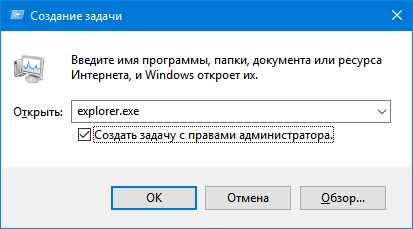 Что делать, если Windows не может найти regedit.exe: решение проблемы