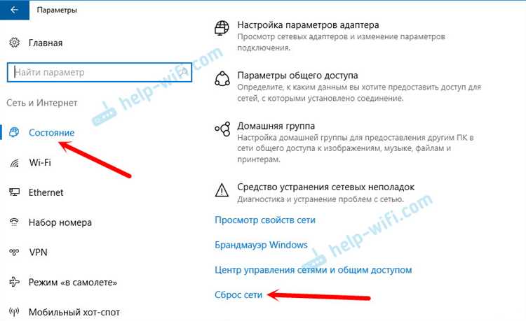 Что означает «Ethernet не имеет действительной IP-конфигурации»? | Понятие и решение проблемы