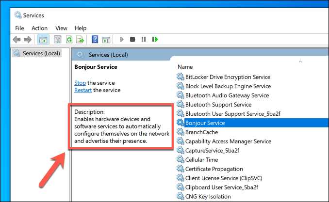 Что такое Bonjour Service в Windows 10 и как его удалить?