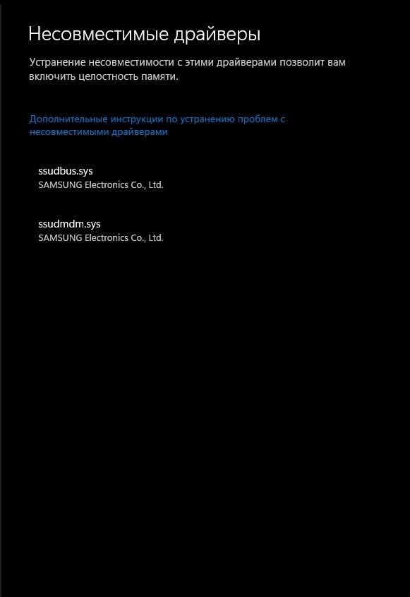 Раздел 1: Определение и назначение ftdibus.sys