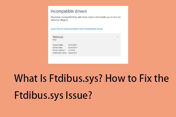 Что такое ftdibus.sys в Windows и как восстановить целостность памяти