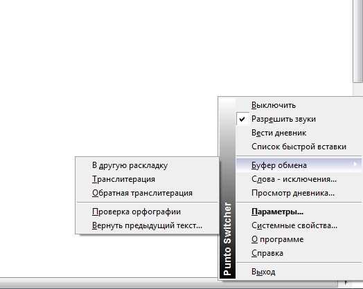 Различные способы транслитерации