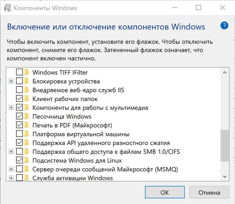 Для чего нужна песочница Windows: главные способы ее применения