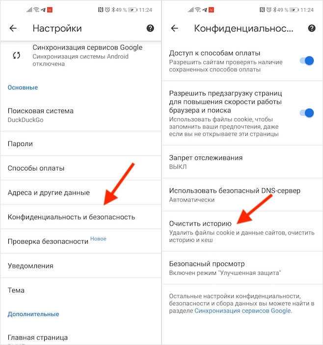 Где находятся файлы cookie на Android: полный путь и инструкции