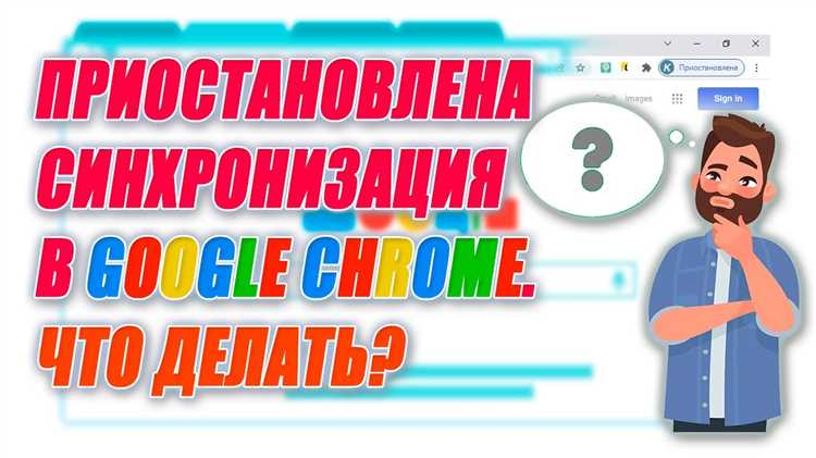 Google Chrome не сохраняет пароли: как исправить проблему?