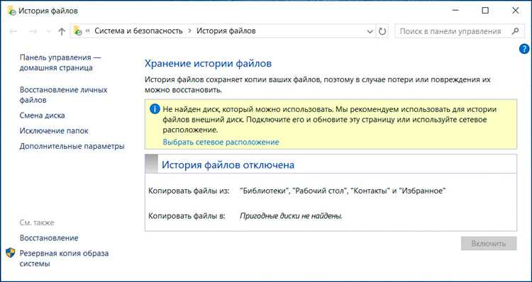 Эволюция файлов в операционной системе Windows