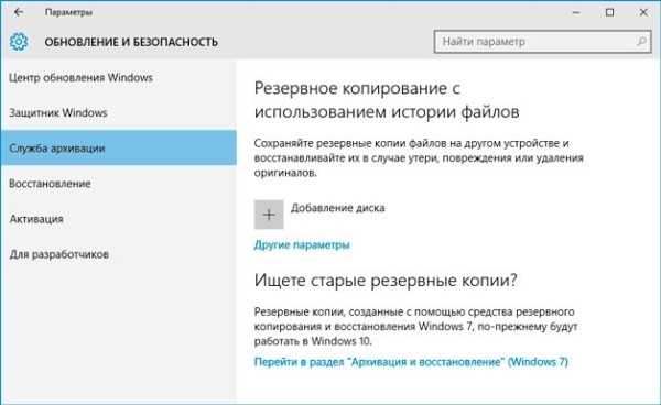 История файлов в Windows 10: лучшие способы использования