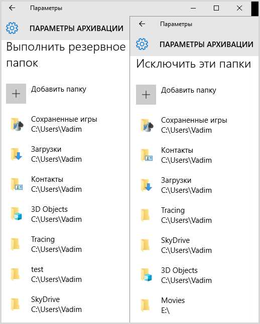 Создание архива с помощью встроенных средств Windows 11