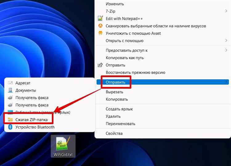 Как архивировать и сжимать файлы в Windows 11: полезные советы и инструкции