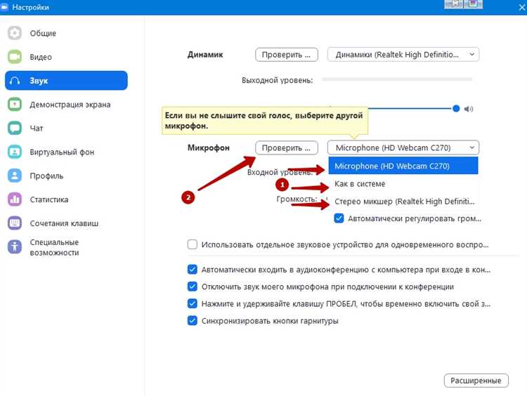 Как автоматически остановить видео и аудио в Zoom при блокировке экрана Windows 11