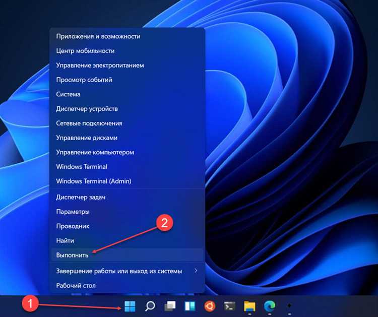 Редактирование реестра Windows для добавления программы в список автозапуска