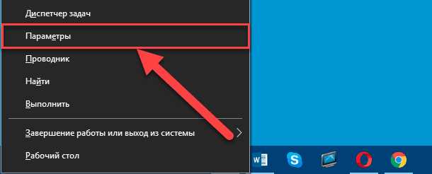 Как безопасно удалить пароль для входа в Windows 10: подробная инструкция