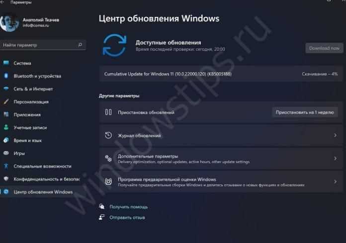 Как быстро устранить проблемы с обновлением Windows 11: полезные советы