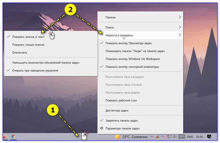 Используйте программу Rainmeter для отображения пинга