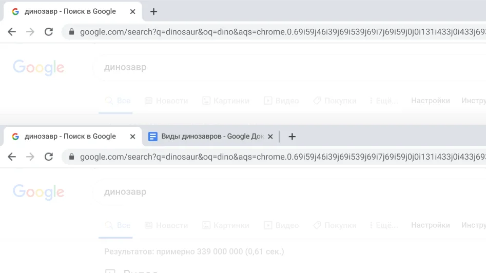 Почему важно добавить сайт в белый список Chrome