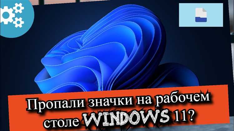 Щелкнуть правой кнопкой мыши на панели задач