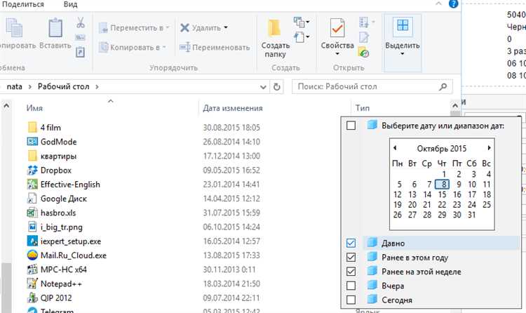 Как использовать Проводник в Windows 10 без мыши: полное руководство