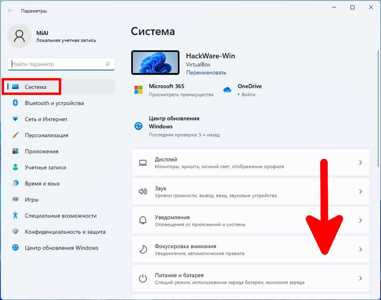 Установите обновление Windows 10 Home для включения удаленного рабочего стола