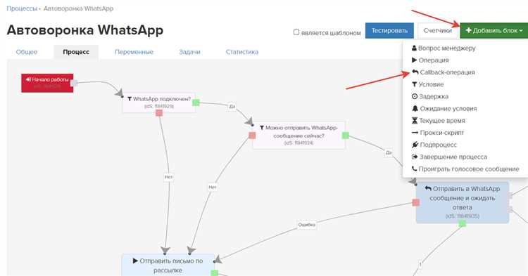 Проверьте соединение с Интернетом