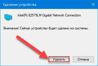 Как исправить использование это устройство в настоящее время используется?