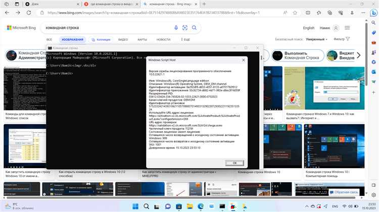 Как исправить неработающий ключ Windows в Windows 11: простые способы решения проблемы