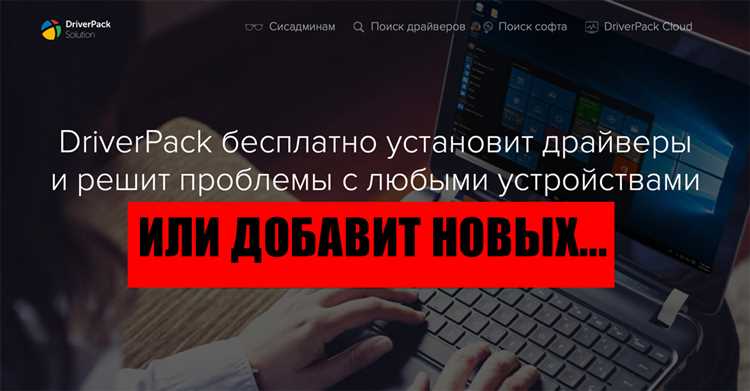 Как исправить ошибку «Драйвер не может загрузиться на это устройство»: советы от профессионалов