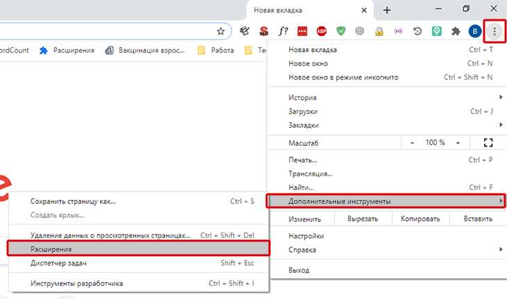 Как исправить ошибку ERRCERTINVALID в Google Chrome? | Подробное руководство