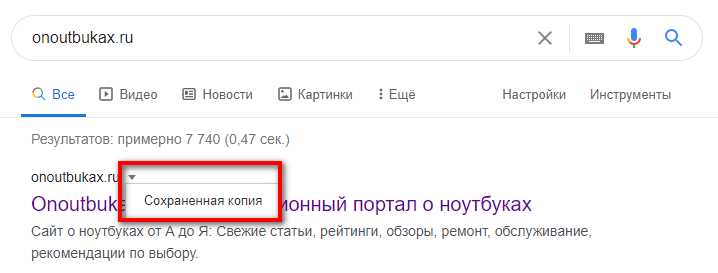 Как исправить ошибку ERR_SSL_PROTOCOL_ERROR в Chrome и Android