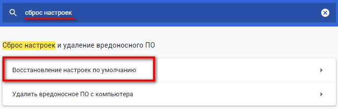 Как исправить ошибку ERRSSLPROTOCOLERROR в Chrome и Android - полезные советы и рекомендации