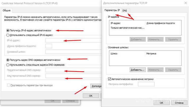 Как исправить ошибку: нет доступа к сети IPv6 | Полезные советы и инструкции