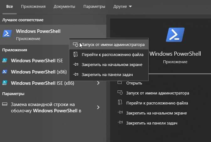 Ошибка удаления языка (раскладки) Windows 11