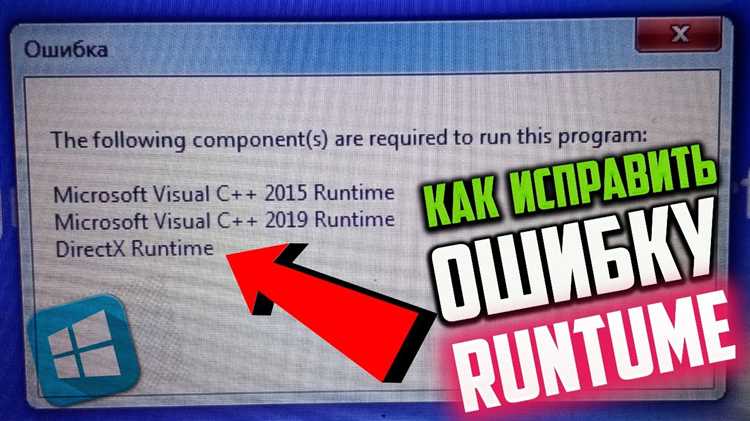 Как исправить ошибку установки DirectX в Windows 10