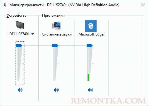 Проверьте уровень громкости в браузере