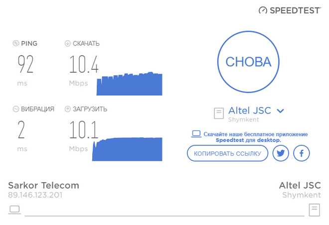 Проверьте наличие физического повреждения кабелей