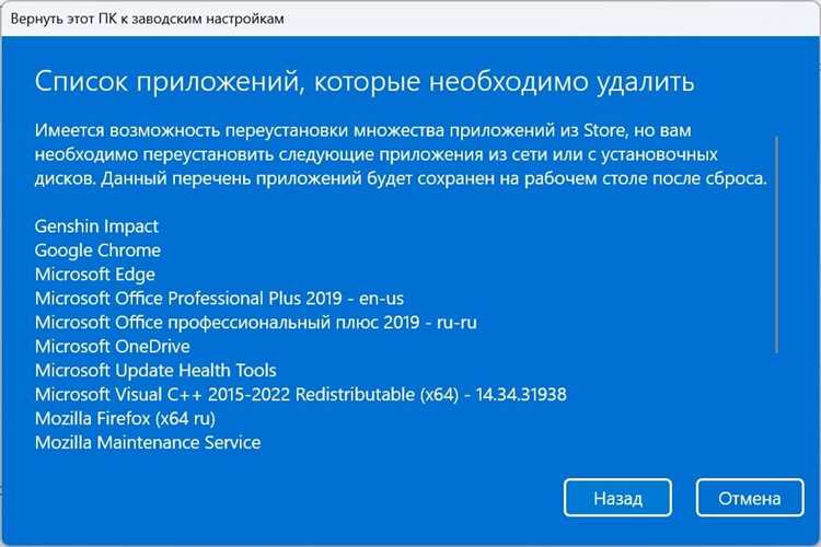 Как исправить проблему при сбросе настроек Windows: подробное руководство