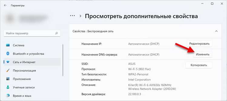 Важность правильной настройки DNS