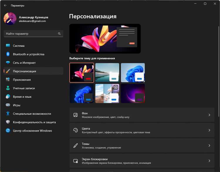 Как изменить функцию кнопки питания в ОС Windows 11